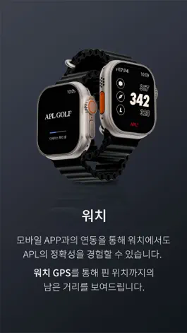 Game screenshot APL골프: 골프 GPS 거리측정 및 스코어카드 mod apk