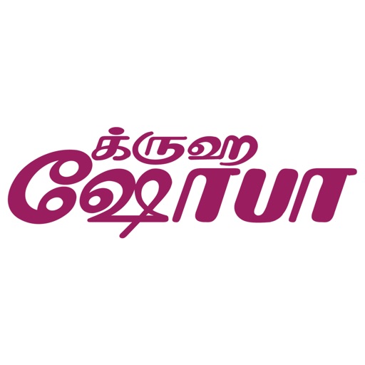 Grihshobha - Tamil