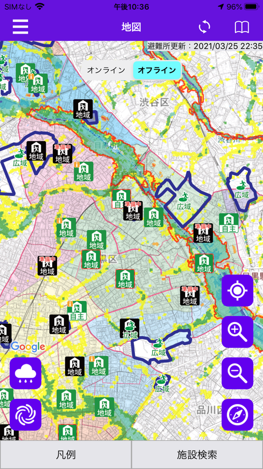 #4. 目黒区防災地図アプリ (iOS) 由: Meguro City