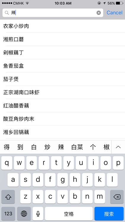 经典美味湘菜食谱大全