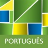 Dicionário Michaelis Português - iPadアプリ