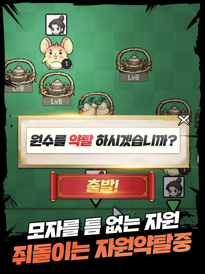 천하제일검뽑기