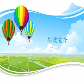 Snímky obrazovky (1) 移动端生物安全实验改
