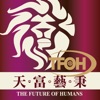 天富藝秉The Future of Humans ART店鋪