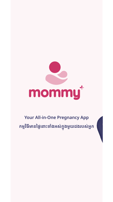 Mommy+ Pregnancy Tracker Screenshot