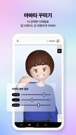 Game screenshot Inside : Social Metaverse hack