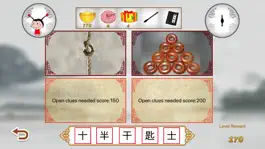 Game screenshot Chinese Characters Guessing 1 hack
