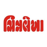 Chitralekha Gujarati logo