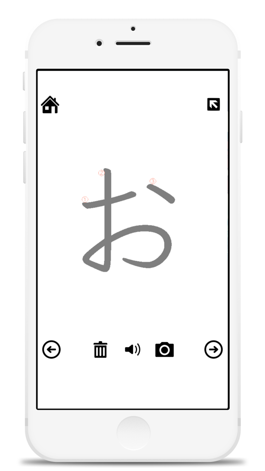 #5. Hiragana Exercise books (iOS) 由: Kiyoshi Koike