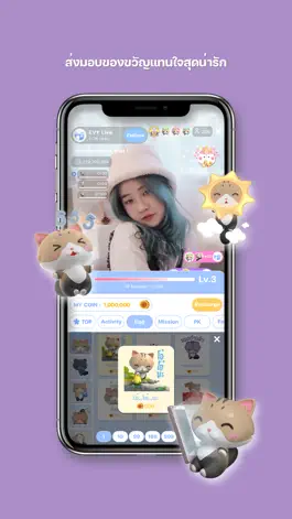 Game screenshot Evy - Live Stream Playground hack