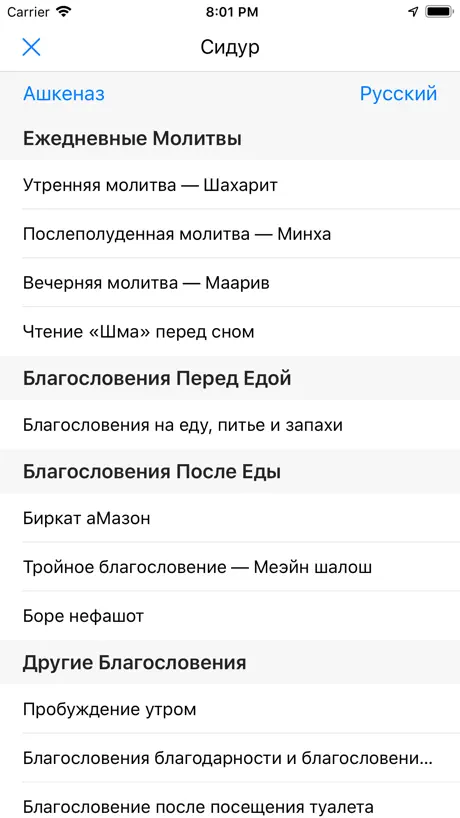 FlixVPN