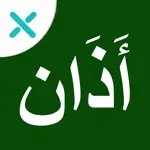 Adhan Signs by Xalting App Cancel