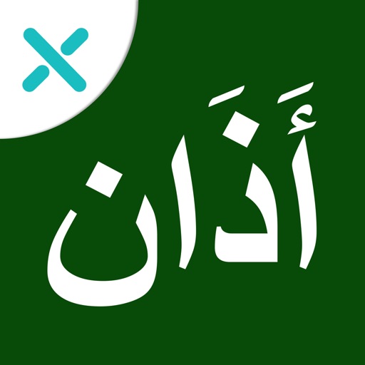 Adhan Signs by Xalting icon