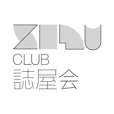 誌屋 Club Читы