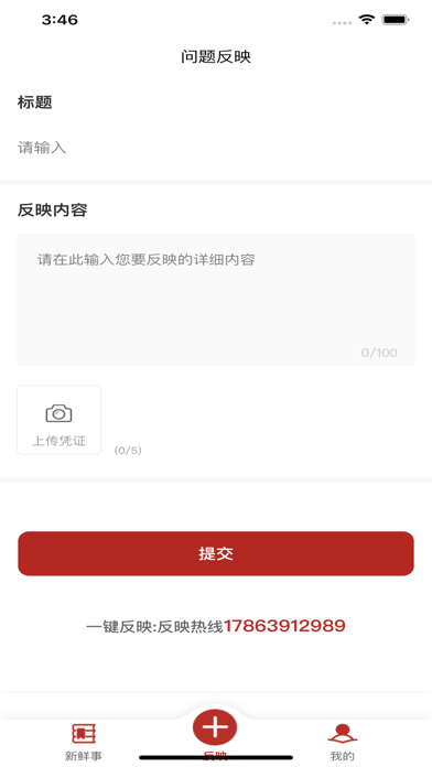 万仙楼 Screenshot