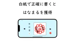 Game screenshot ひらがな・カタカナ練習 - Nocon hack