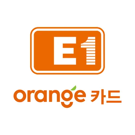 E1오렌지카드 Читы