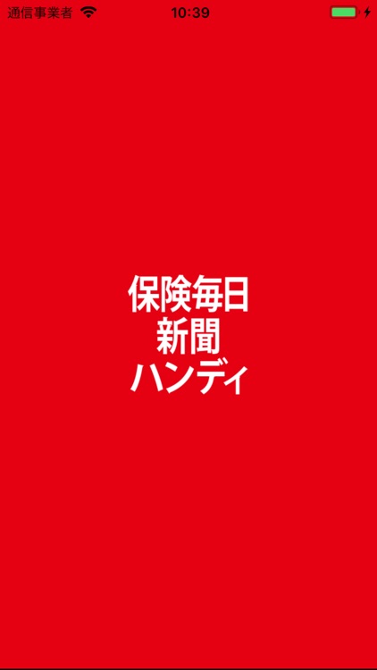 株式会社保険毎日新聞社