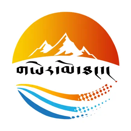 གཡེར་མོ་ཐང་།