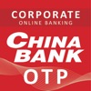 China Bank Corporate OTP icon