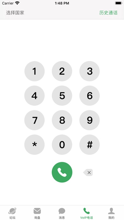 宜选网 screenshot-3