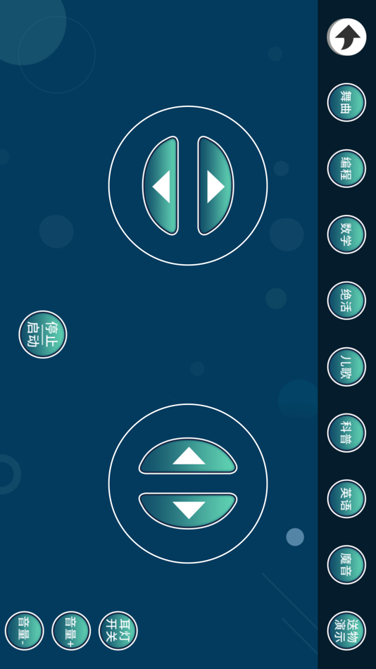 #4. CADY WI (iOS) By: Shantou Chuangyi Interactive Information Technology Co., Ltd.