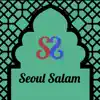 SeoulSalam App Feedback