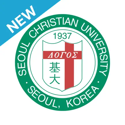 서울기독대학교 전자출결 Читы