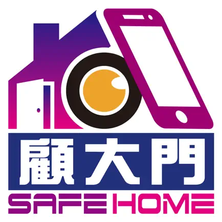 Safe Home Читы