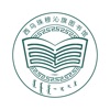 西乌珠穆沁旗图书馆