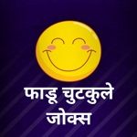 Download Hindi Jokes Shayari Status app