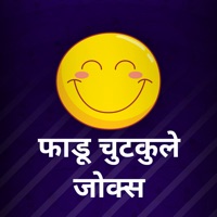 Hindi Jokes Shayari Status logo