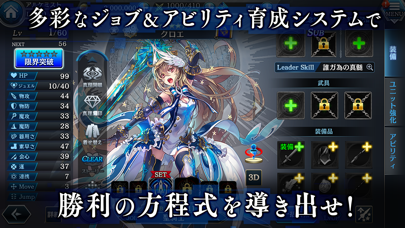 screenshot of 誰ガ為のアルケミスト 6