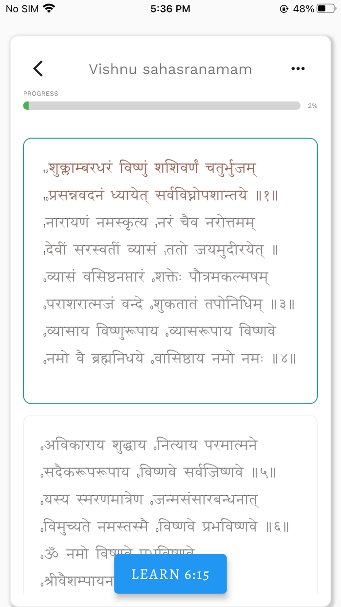 Learn Vishnu Sahasranamam