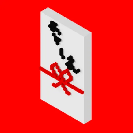 New Year's present war Читы