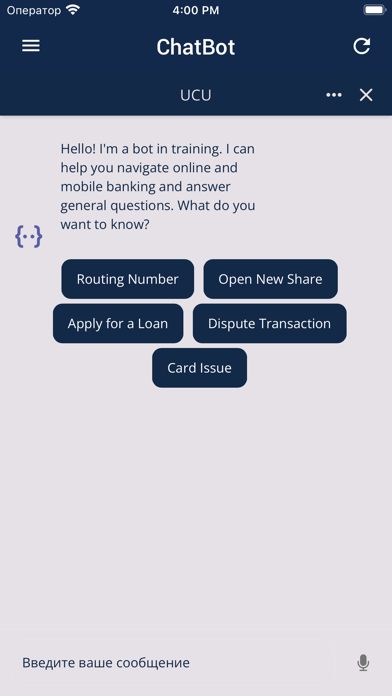 UCU's Mobile Banking Screenshot