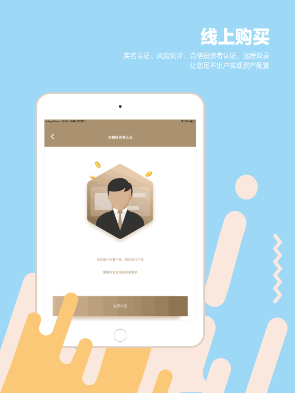 Screenshot #5 pour 大盈私享