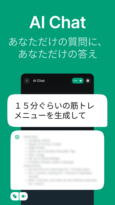 Chat GP人工知能日本語 ai チャット チャット aiのおすすめ画像2