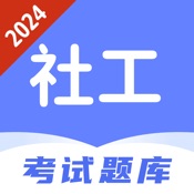 社区工作者题库-2024最新版社工招聘上岸必备