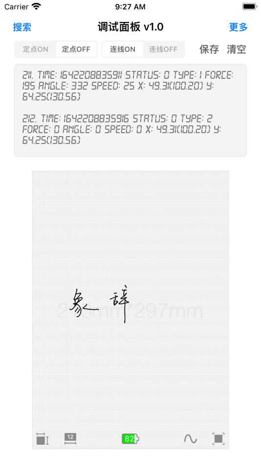#3. 智能笔工具箱 (iOS) 由: Hangzhou Xiaoci Education Technology Co., Ltd.