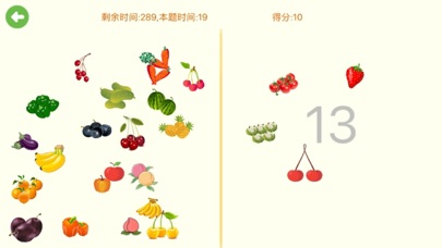 Screenshot #3 pour Intellectual Preschool