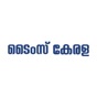 Times Kerala app download