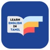 Thadam Learn English In Tamil icon