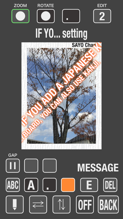 Sayo-chan -Vertical writing Screenshot