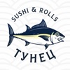 Тунец sushi & rolls icon