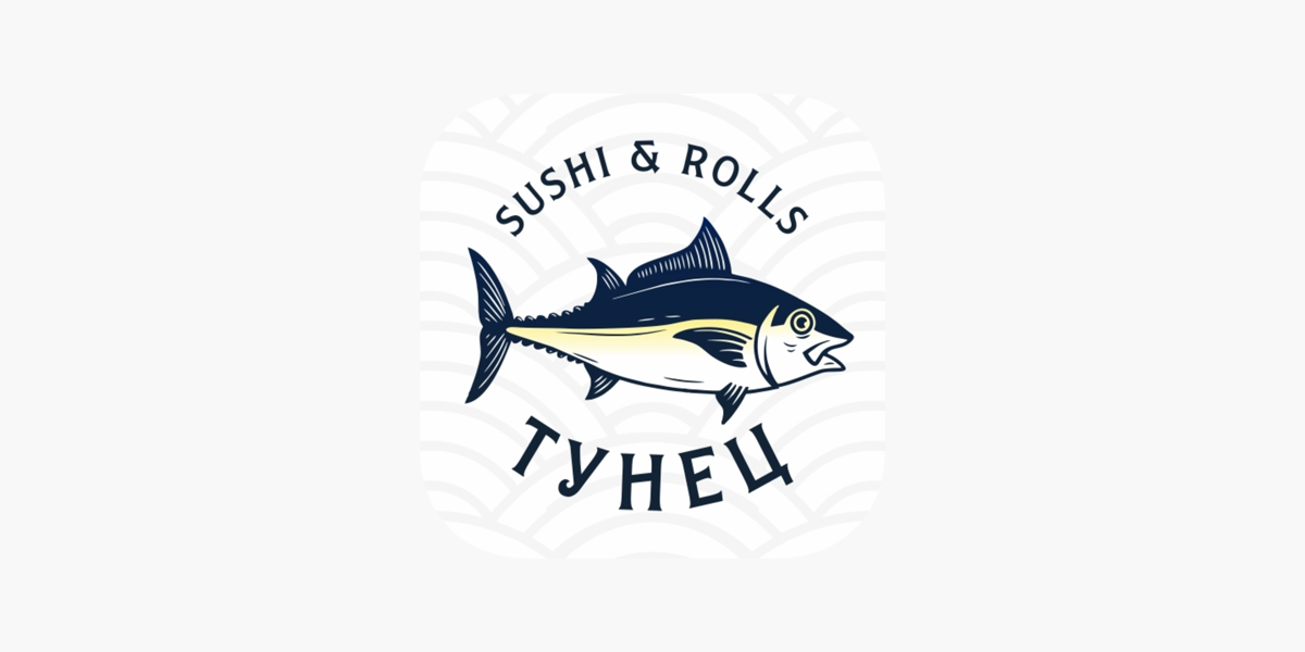 Суши тунец орехово зуево. Тунец sushi & Rolls. Тунец суши Асино. Тунец суши бар Одинцово Молодежная.