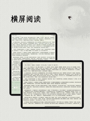 极简阅读器 - TXT阅读器、EPUB、PDF电子书阅读器のおすすめ画像5