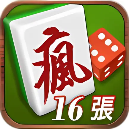 瘋麻將16張: 手機台式麻將樂園 Читы