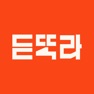 Get 듣똑라 - 듣다보면 똑똑해지는 라이프 for iOS, iPhone, iPad Aso Report