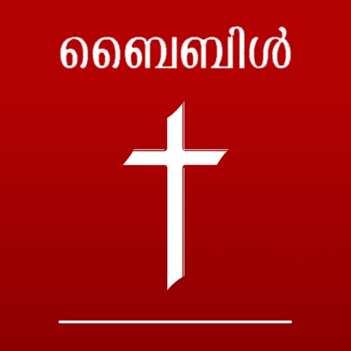 Catholic Bible in Malayalam icon